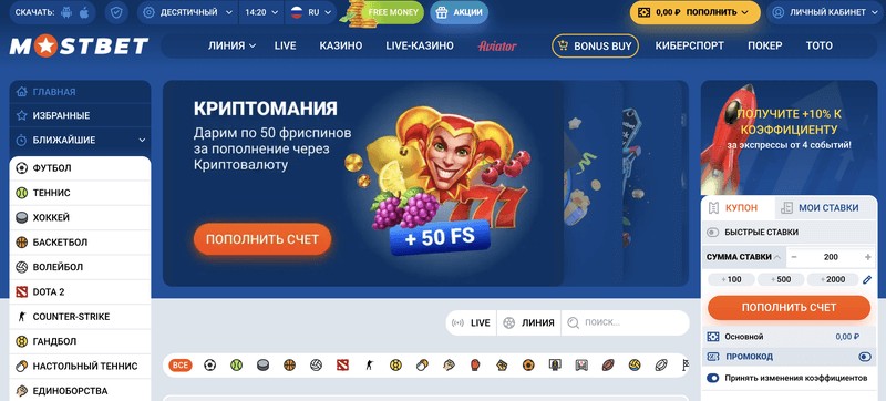 Mostbet Azərbaycan Qiymətləndirməsi: Oyun Xüsusiyyətləri və Mükafatlandırma Təşviqləri Mostbet Azərbaycan Qiymətləndirməsi: Oyun Xüsusiyyətləri və Mükafatlandırma Təşviqləri